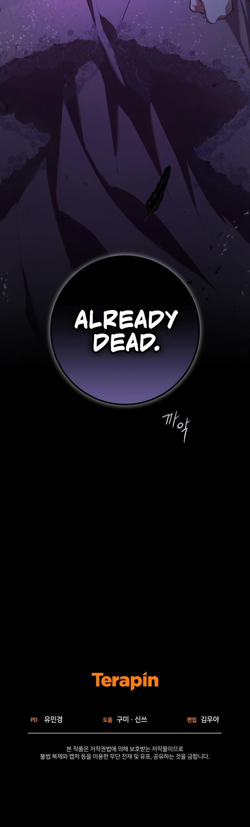 Second Life of a Trash Princess Chapter 34 page 56 - Chapter 34