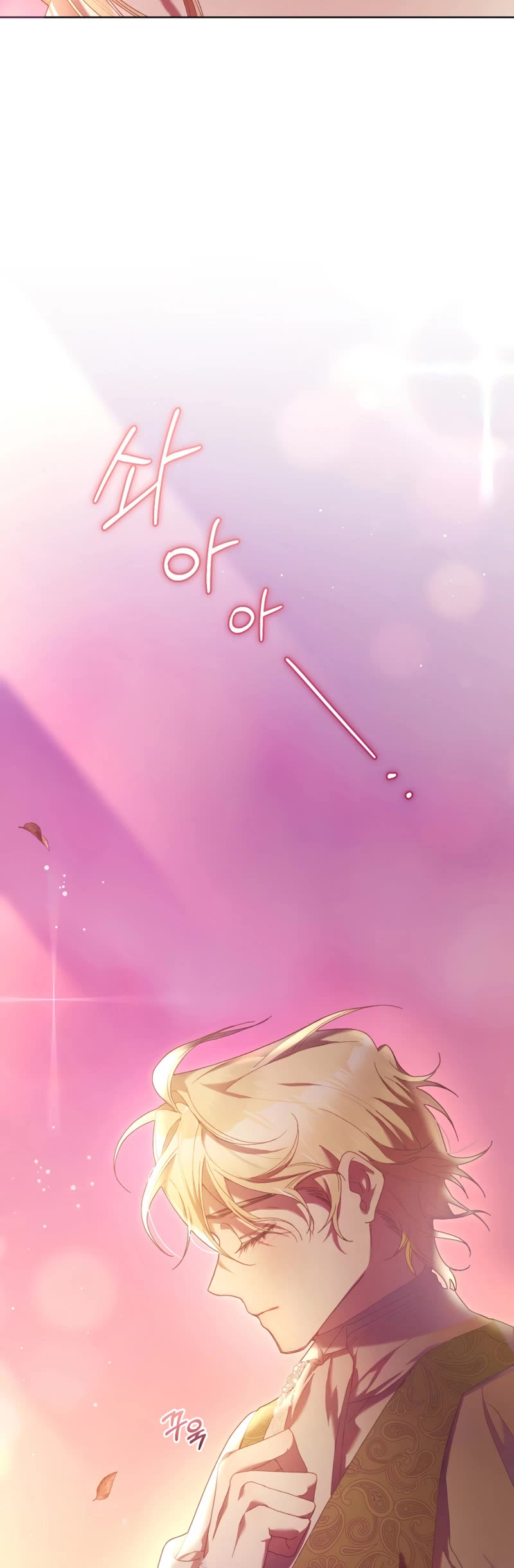 Second Life of a Trash Princess Chapter 38 page 51 - Chapter 38