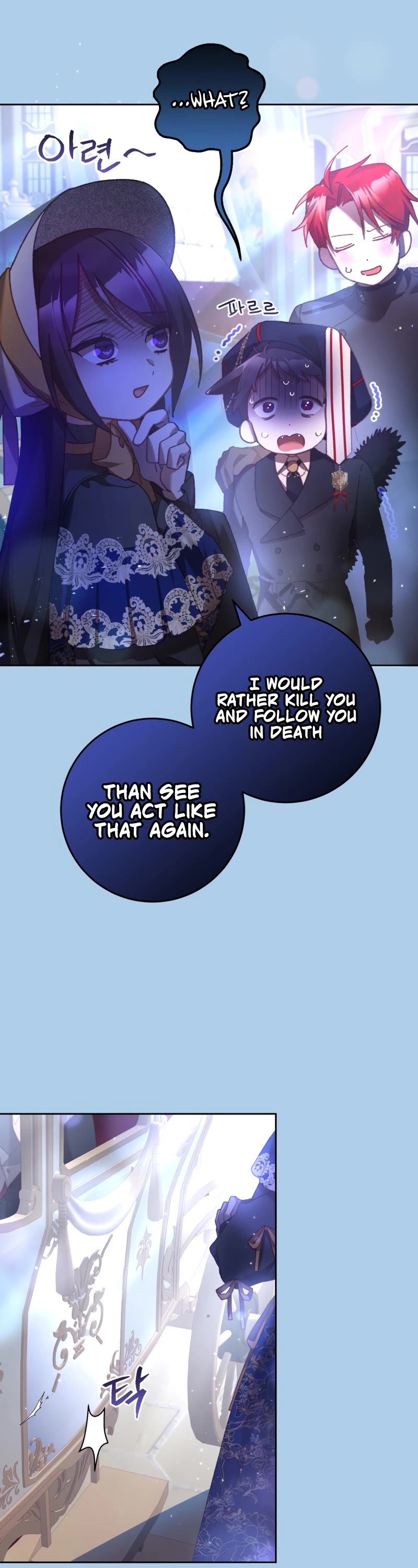 Second Life of a Trash Princess Chapter 39 page 39 - Chapter 39