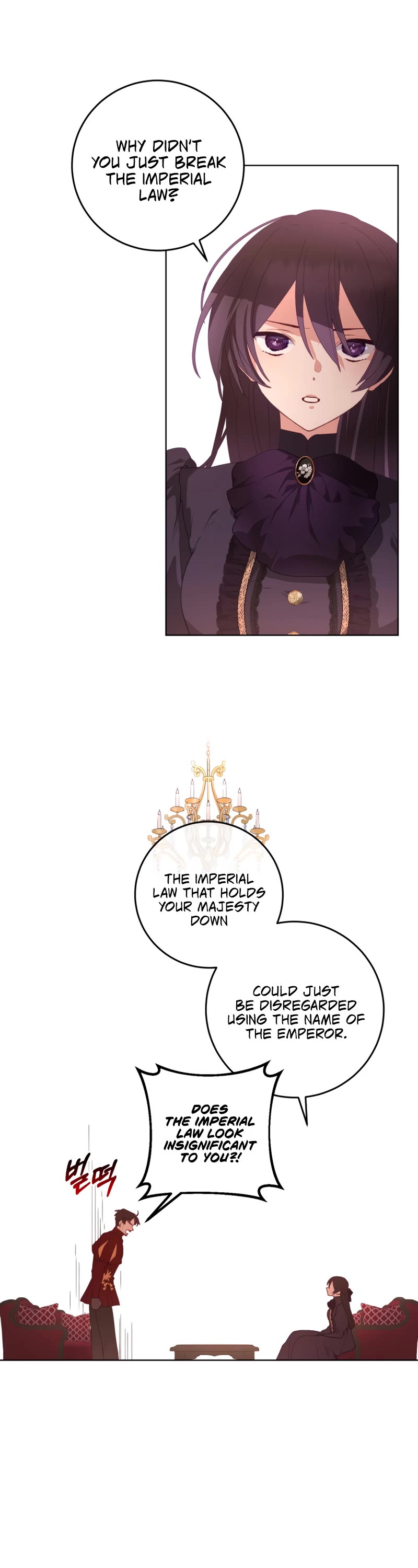 Second Life of a Trash Princess Chapter 4 page 22 - Chapter 4