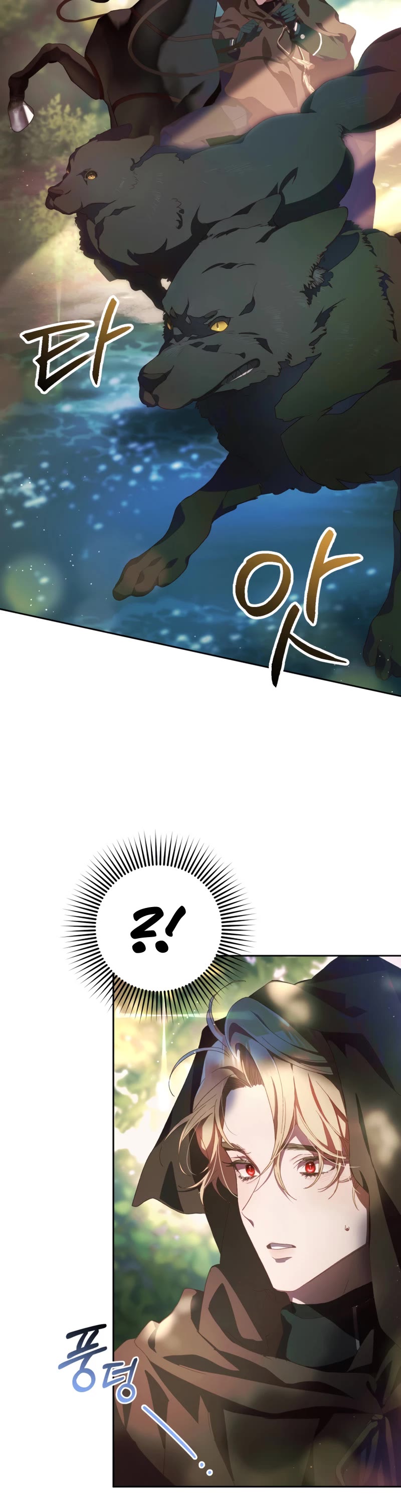Second Life of a Trash Princess Chapter 41 page 13 - Chapter 41: Season 2 Start