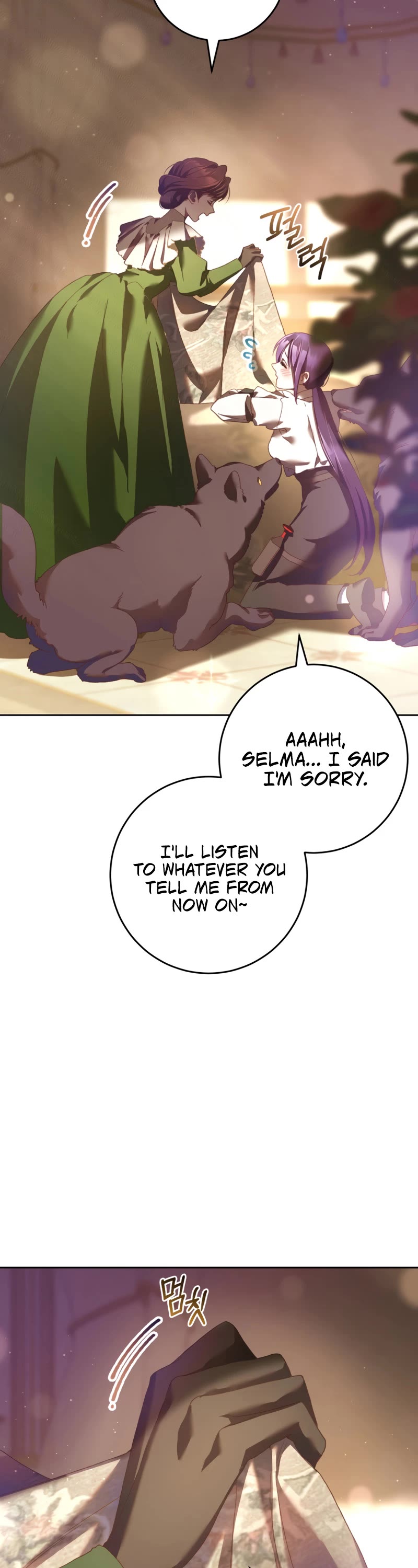 Second Life of a Trash Princess Chapter 43 page 11 - Chapter 43