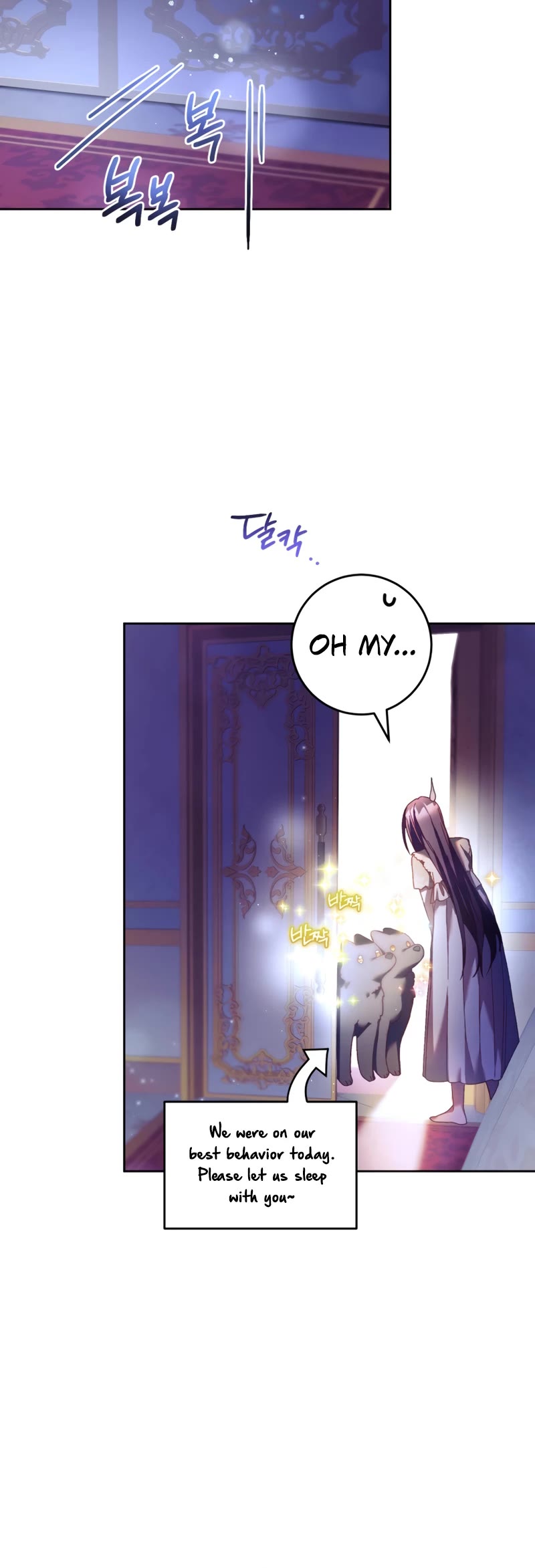 Second Life of a Trash Princess Chapter 44 page 25 - Chapter 44