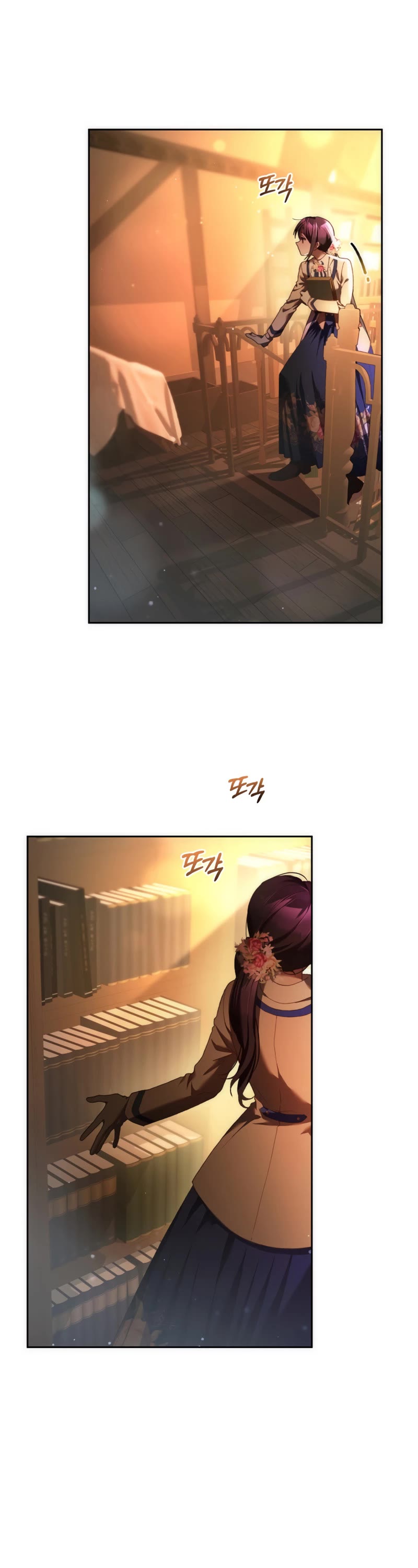 Second Life of a Trash Princess Chapter 47 page 17 - Chapter 47