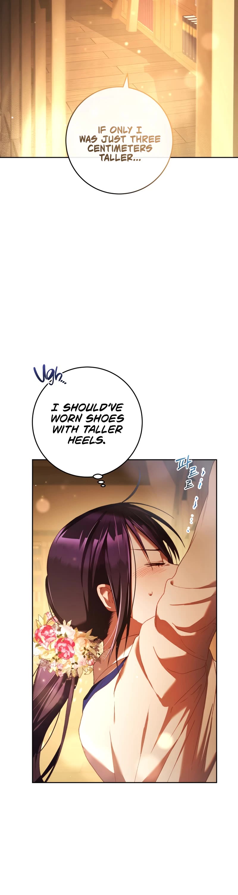 Second Life of a Trash Princess Chapter 47 page 23 - Chapter 47