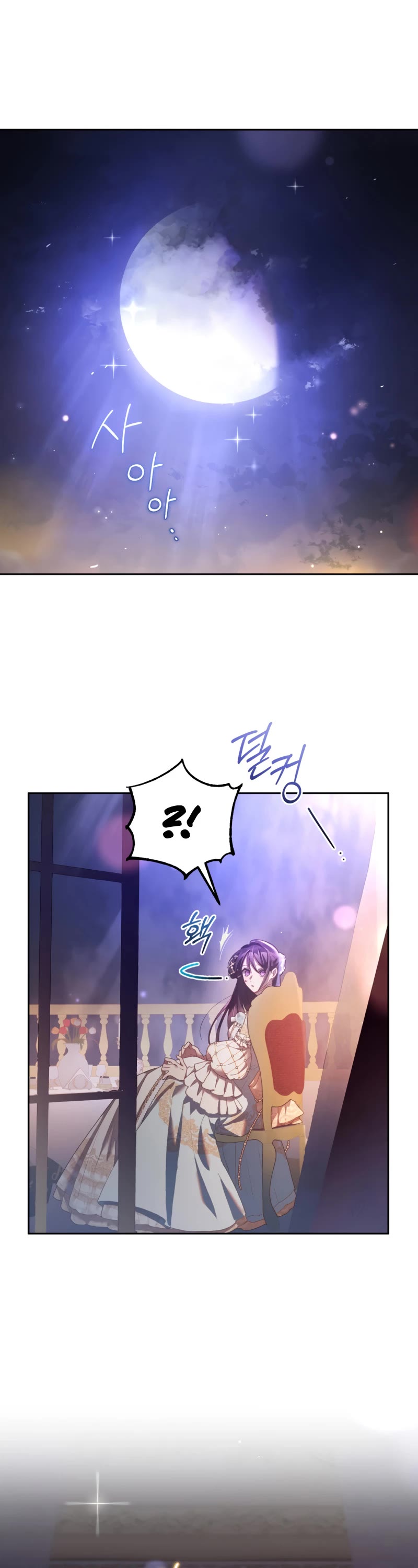 Second Life of a Trash Princess Chapter 52 page 39 - Chapter 52