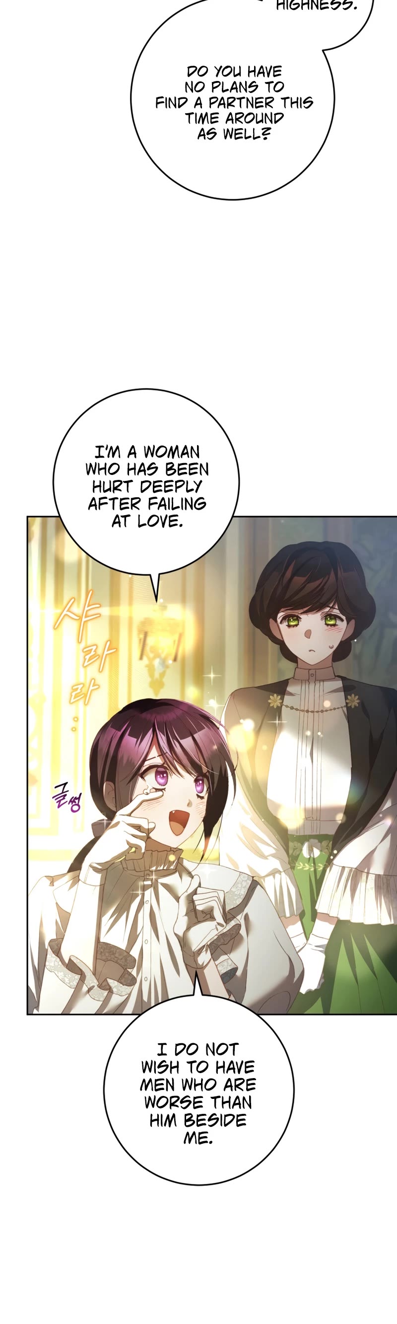 Second Life of a Trash Princess Chapter 52 page 5 - Chapter 52