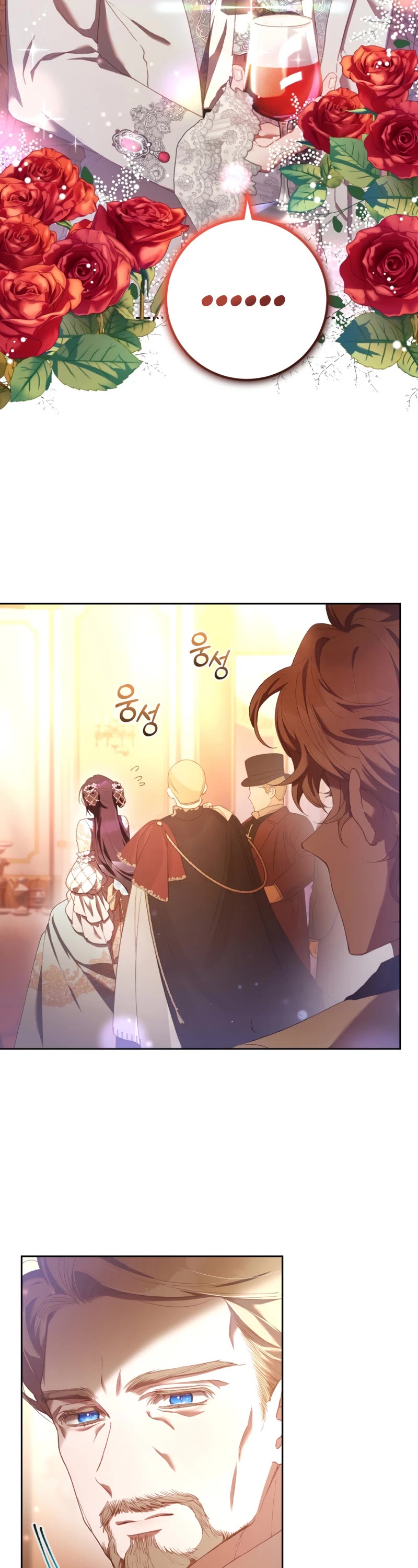Second Life of a Trash Princess Chapter 53 page 3 - Chapter 53