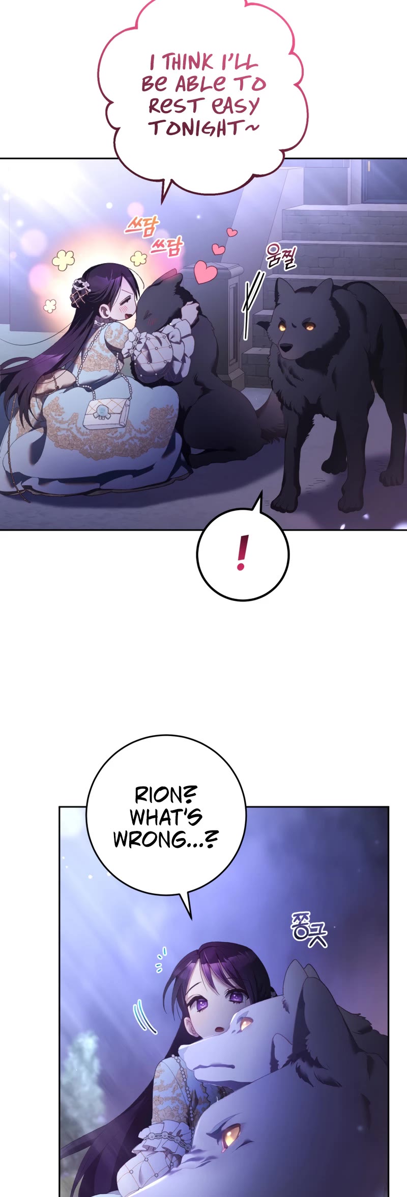 Second Life of a Trash Princess Chapter 53 page 32 - Chapter 53