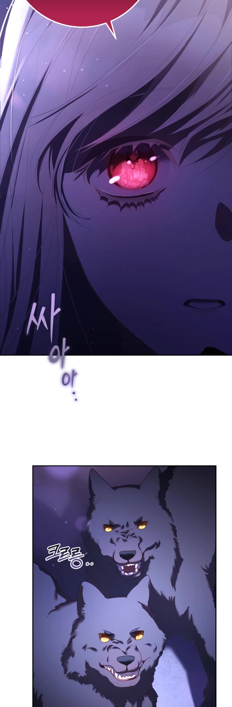 Second Life of a Trash Princess Chapter 53 page 40 - Chapter 53