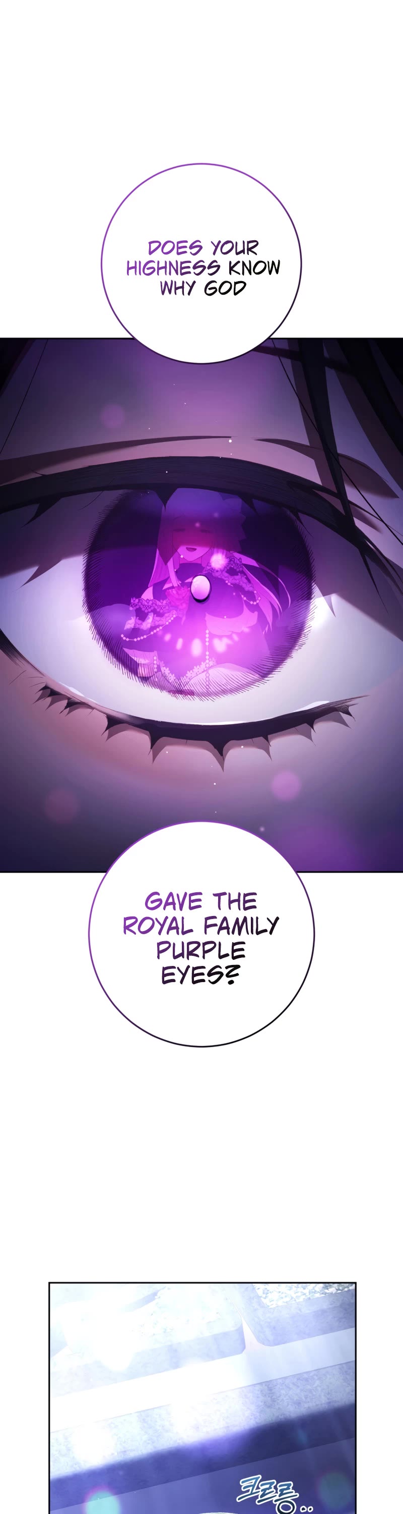 Second Life of a Trash Princess Chapter 54 page 30 - Chapter 54
