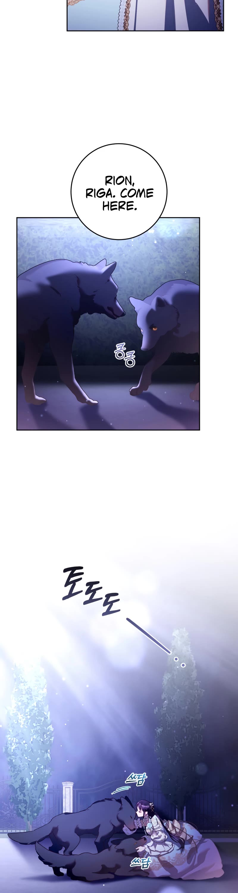 Second Life of a Trash Princess Chapter 54 page 40 - Chapter 54