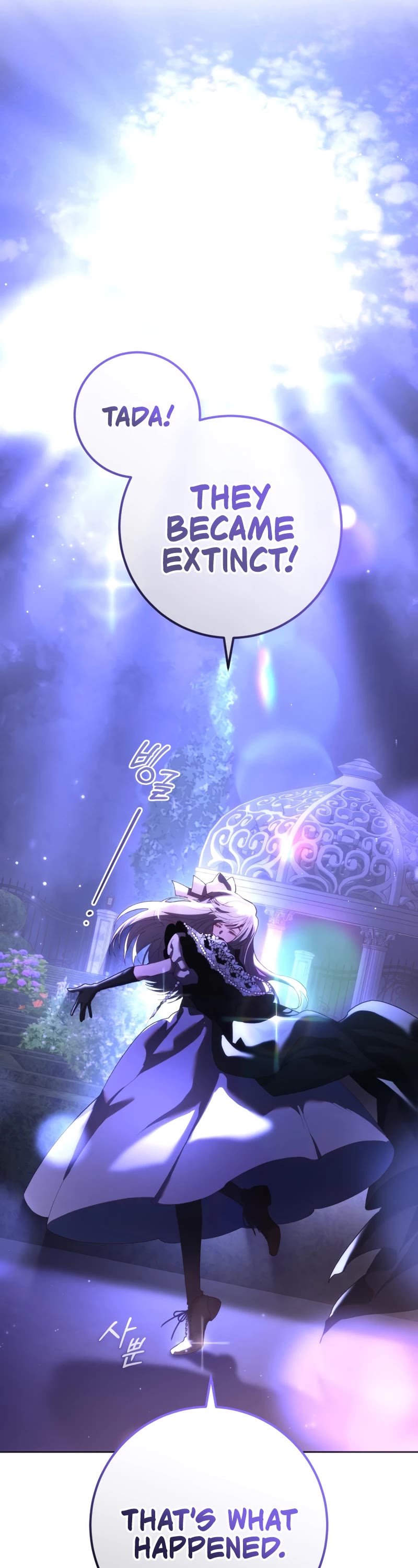 Second Life of a Trash Princess Chapter 54 page 6 - Chapter 54