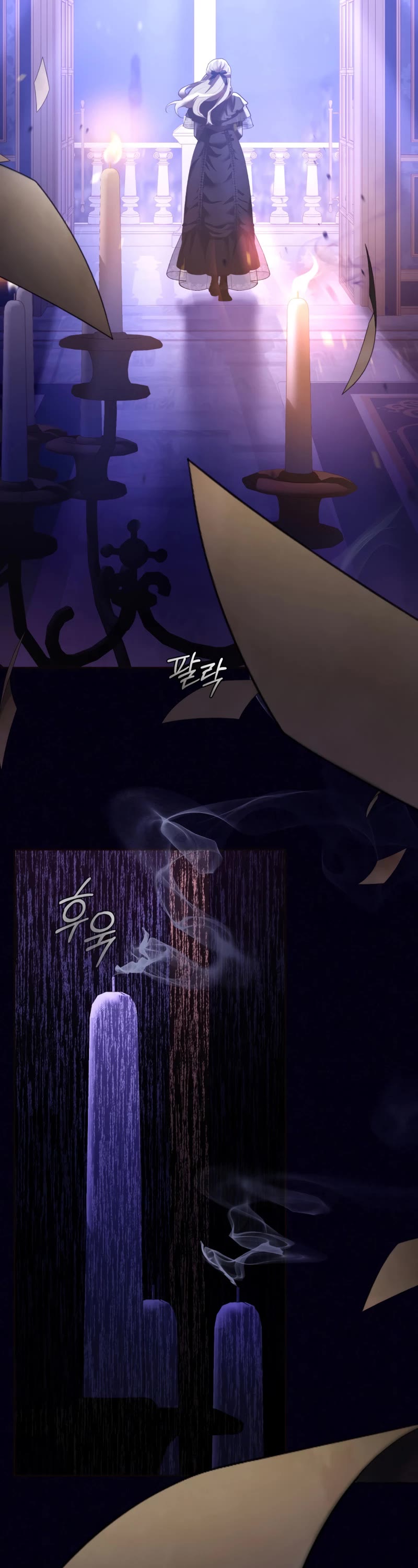 Second Life of a Trash Princess Chapter 56 page 19 - Chapter 56