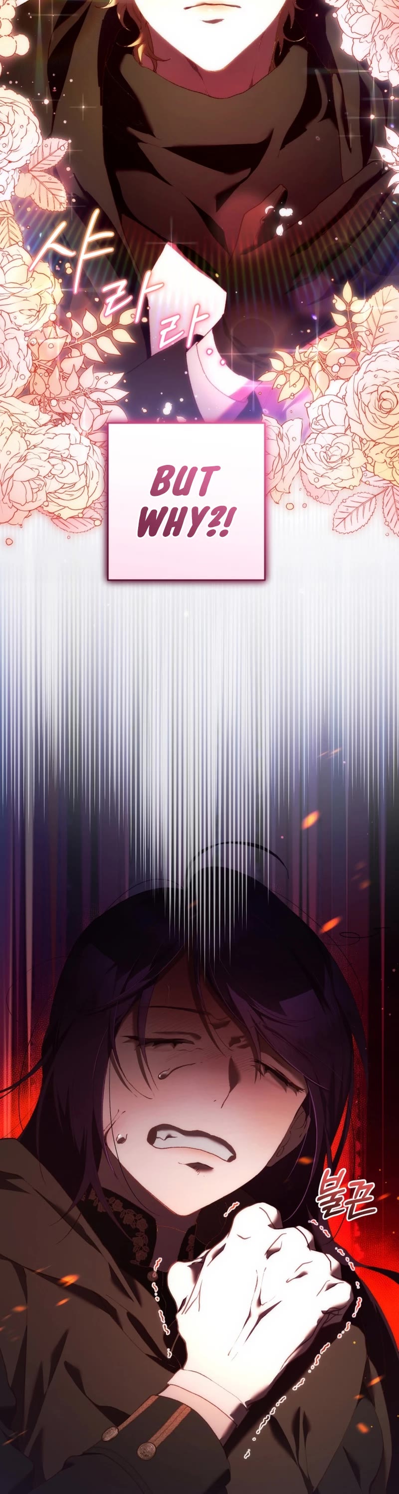 Second Life of a Trash Princess Chapter 58 page 33 - Chapter 58