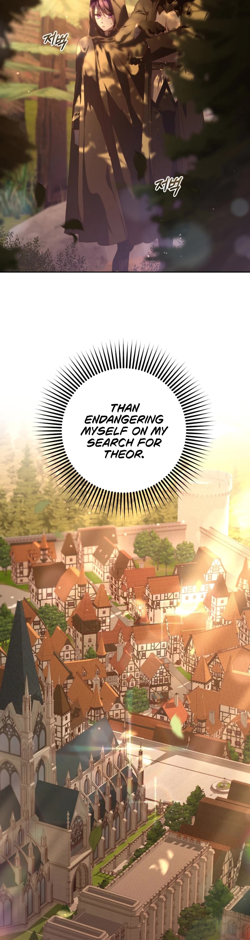 Second Life of a Trash Princess Chapter 58 page 43 - Chapter 58