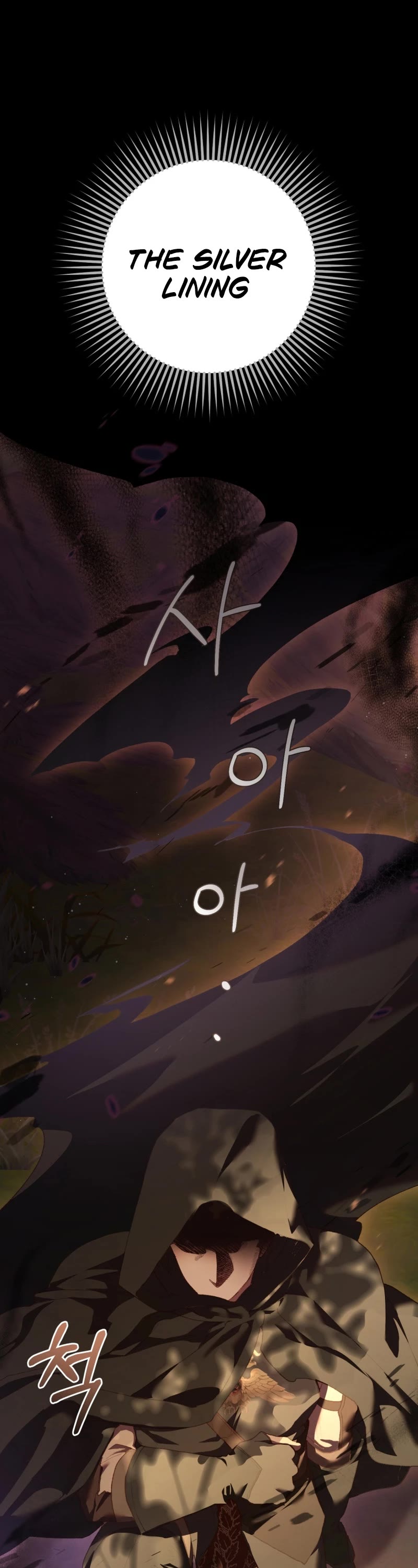 Second Life of a Trash Princess Chapter 59 page 2 - Chapter 59