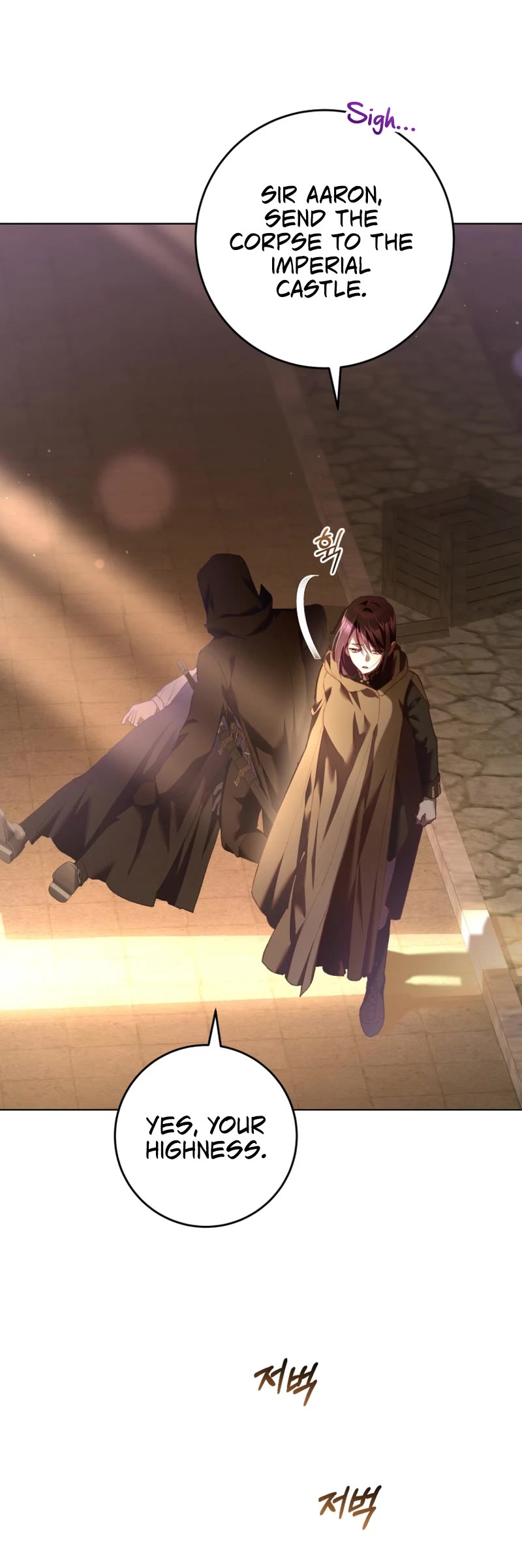 Second Life of a Trash Princess Chapter 61 page 21 - Chapter 61