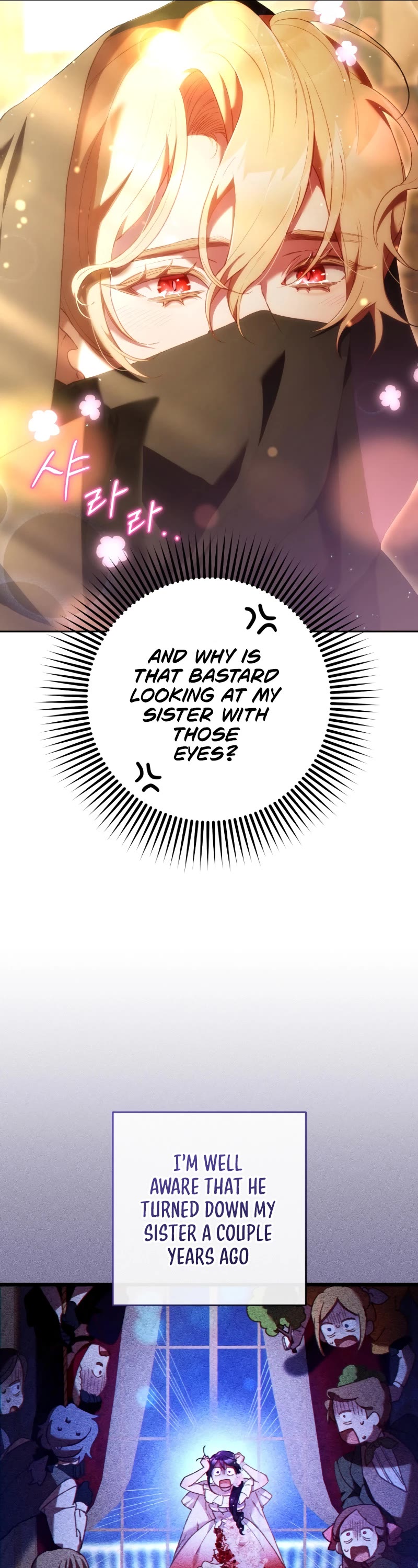 Second Life of a Trash Princess Chapter 62 page 17 - Chapter 62