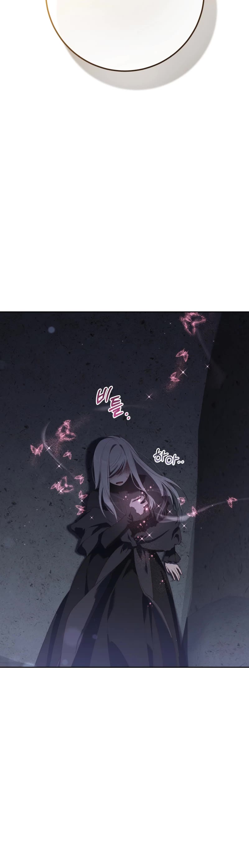 Second Life of a Trash Princess Chapter 63 page 11 - Chapter 63