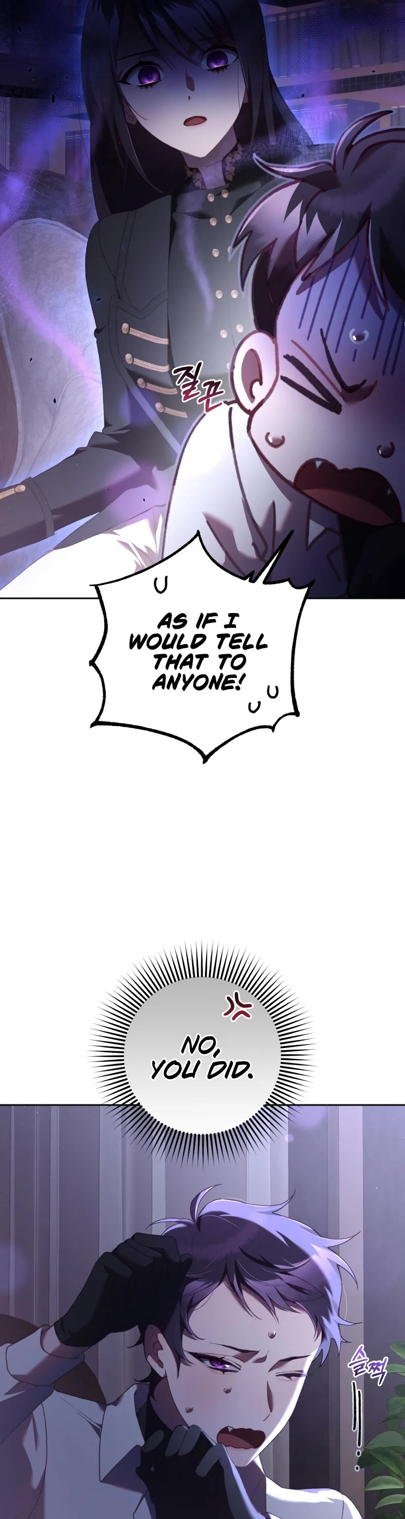 Second Life of a Trash Princess Chapter 64 page 17 - Chapter 64