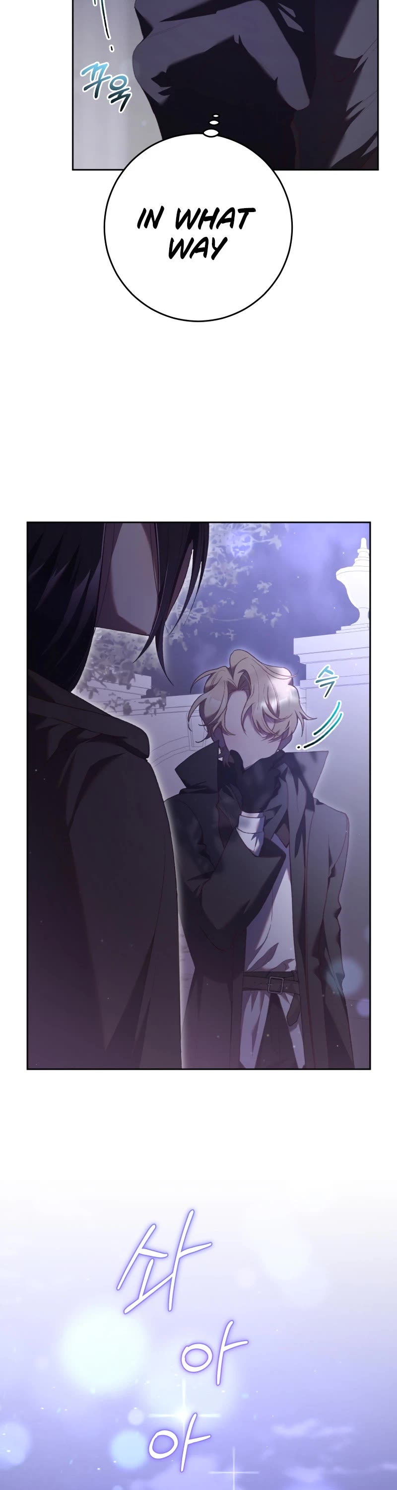 Second Life of a Trash Princess Chapter 64 page 46 - Chapter 64