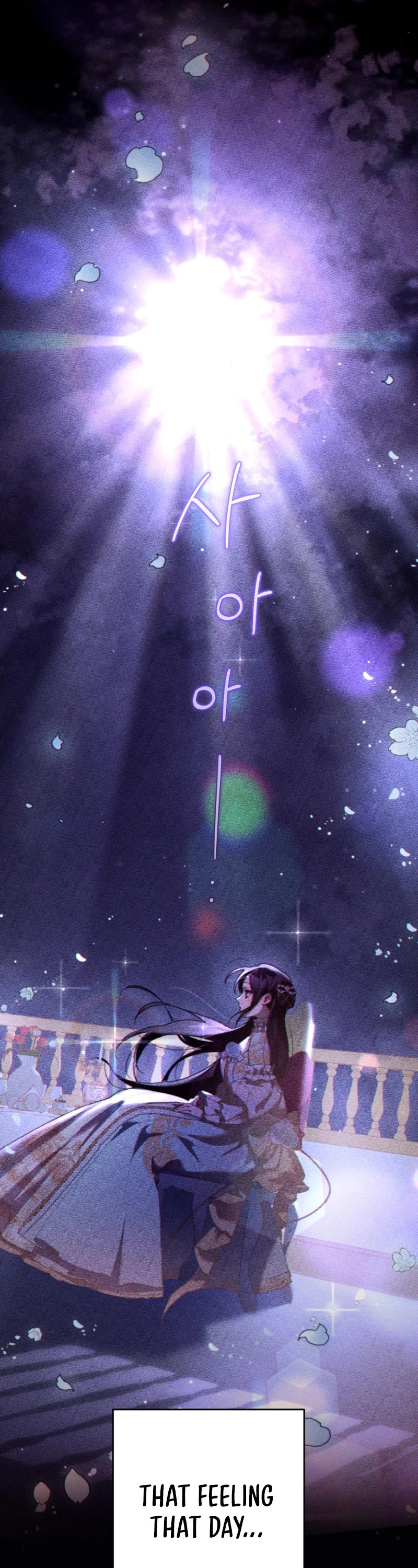 Second Life of a Trash Princess Chapter 66 page 22 - Chapter 66
