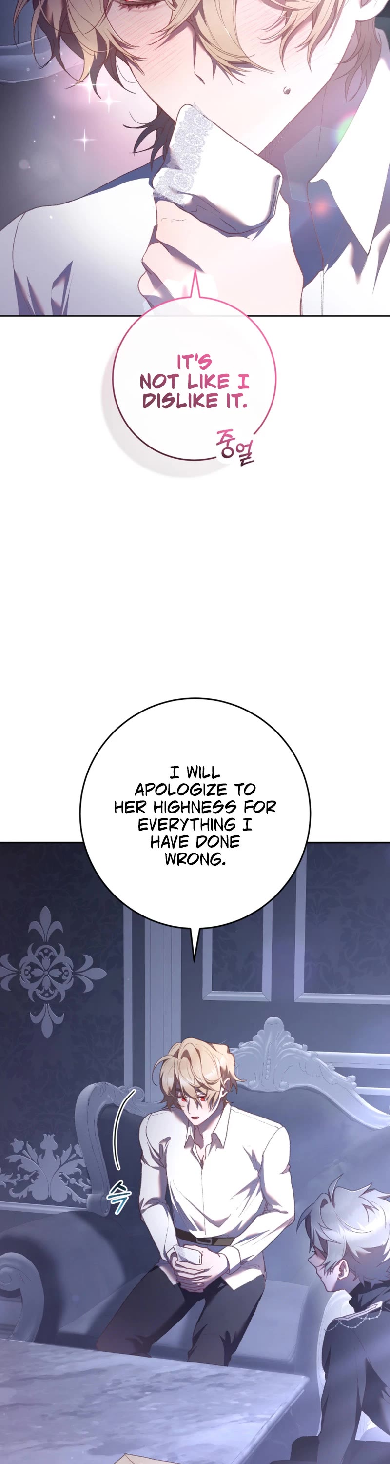 Second Life of a Trash Princess Chapter 66 page 49 - Chapter 66