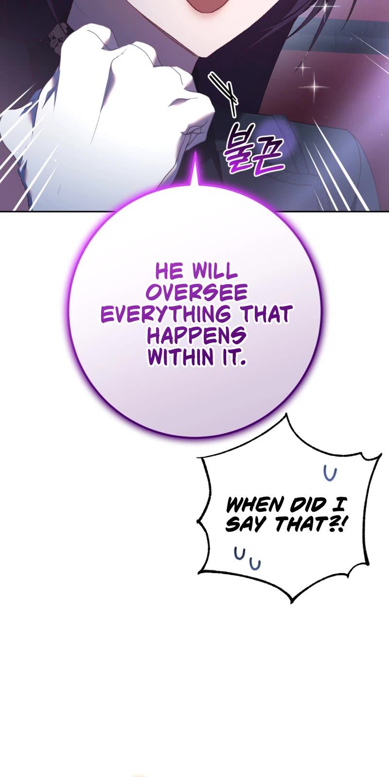 Second Life of a Trash Princess Chapter 66 page 59 - Chapter 66