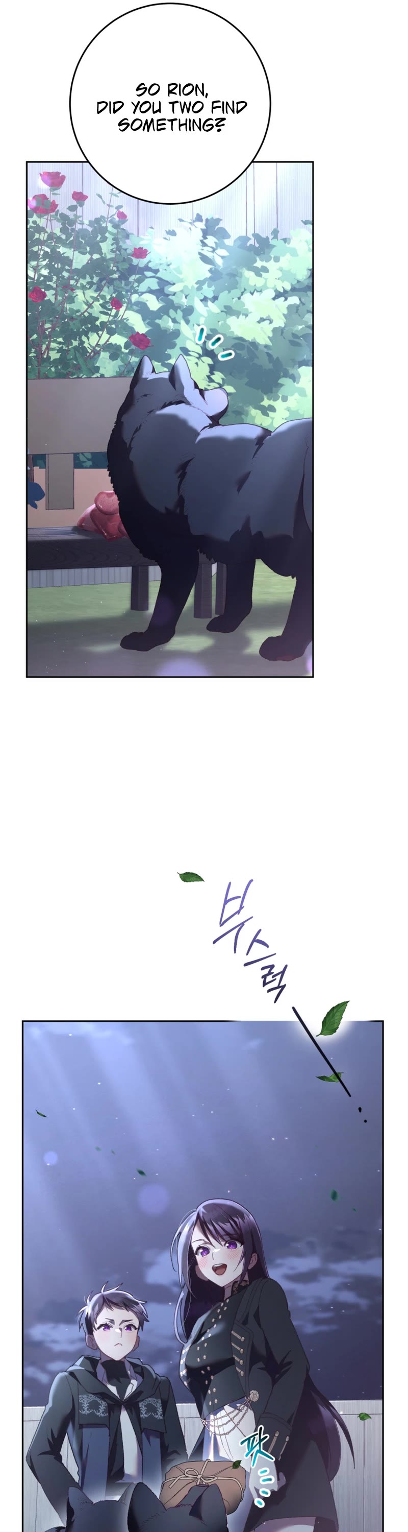 Second Life of a Trash Princess Chapter 67 page 22 - Chapter 67