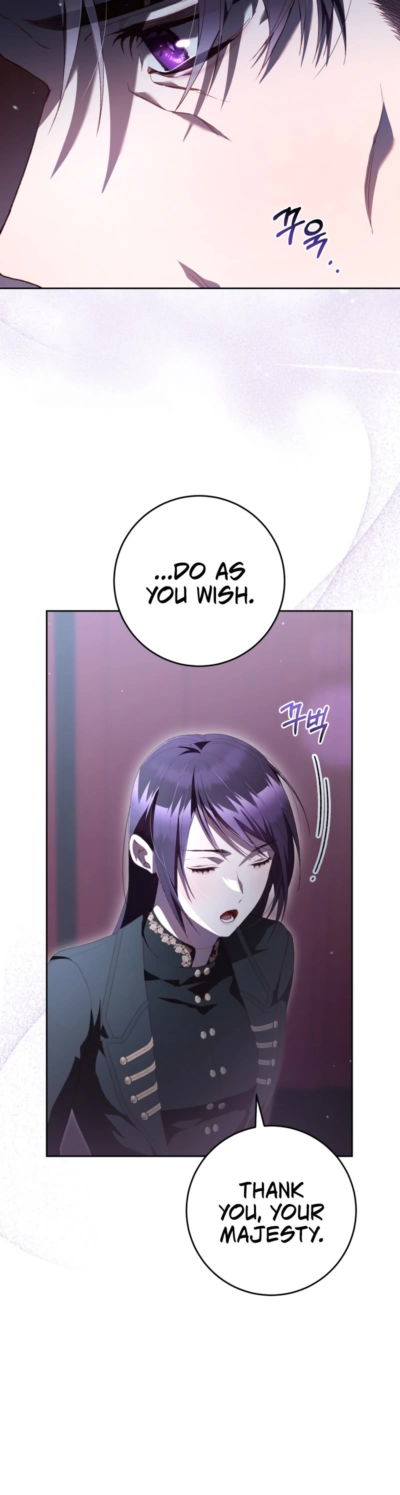 Second Life of a Trash Princess Chapter 68 page 12 - Chapter 68