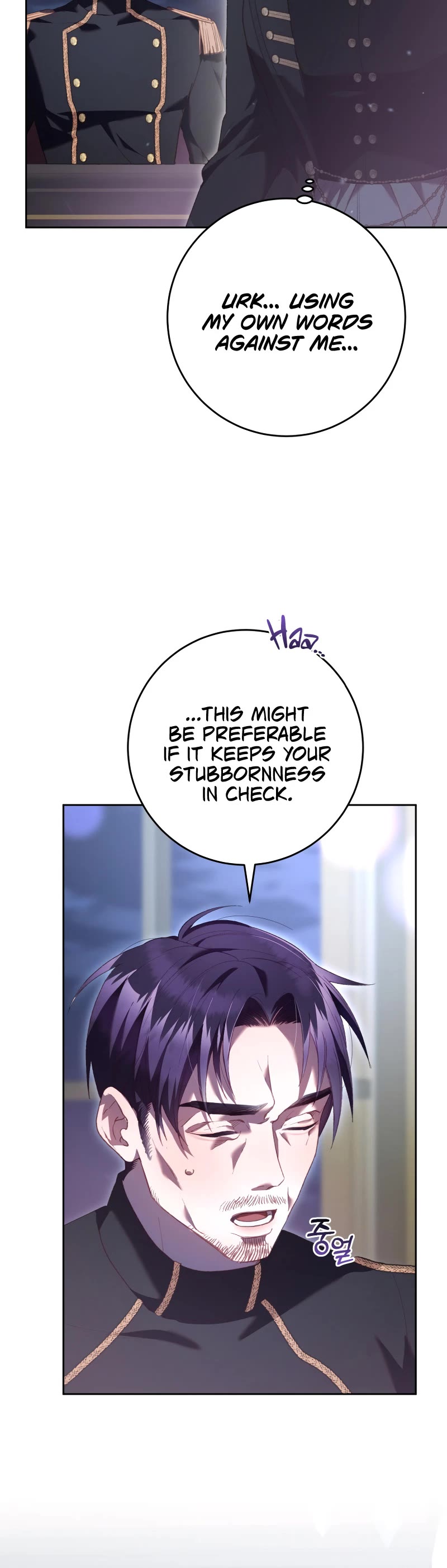 Second Life of a Trash Princess Chapter 68 page 29 - Chapter 68