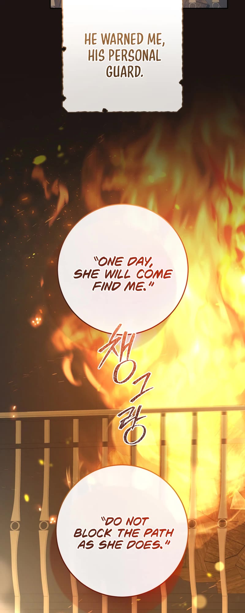 Second Life of a Trash Princess Chapter 68 page 43 - Chapter 68