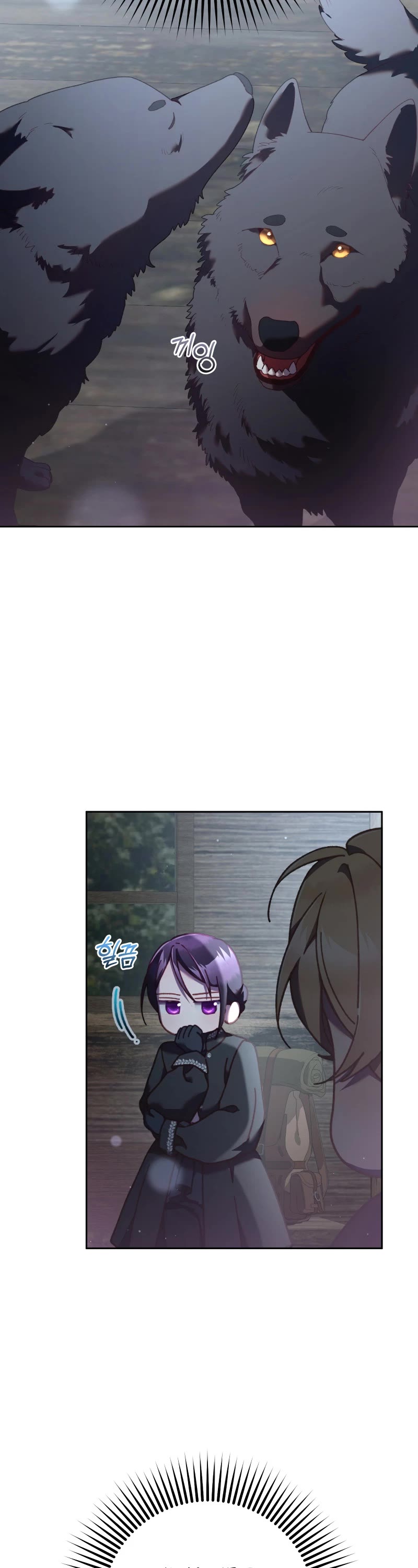 Second Life of a Trash Princess Chapter 69 page 28 - Chapter 69