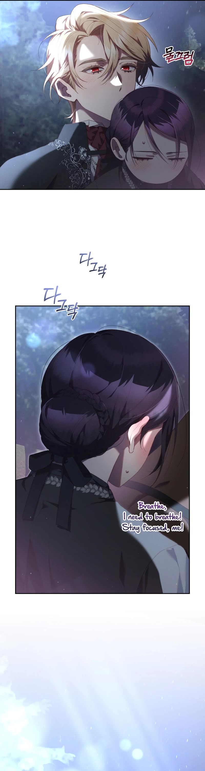 Second Life of a Trash Princess Chapter 69 page 43 - Chapter 69