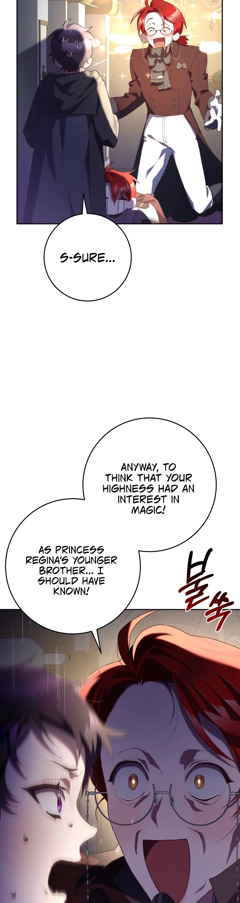Second Life of a Trash Princess Chapter 71 page 20 - Chapter 71