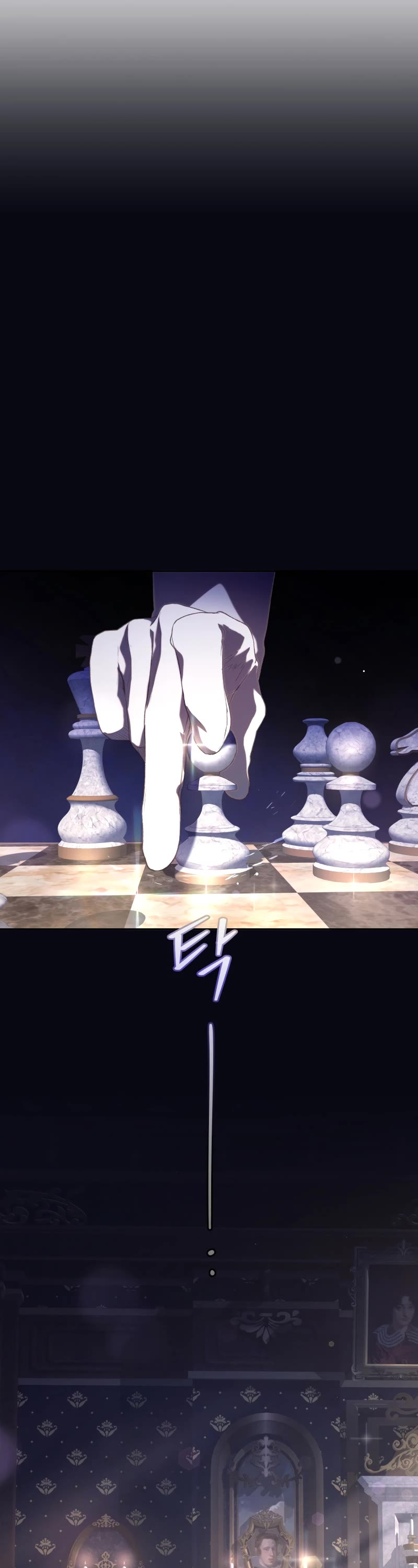 Second Life of a Trash Princess Chapter 71 page 48 - Chapter 71