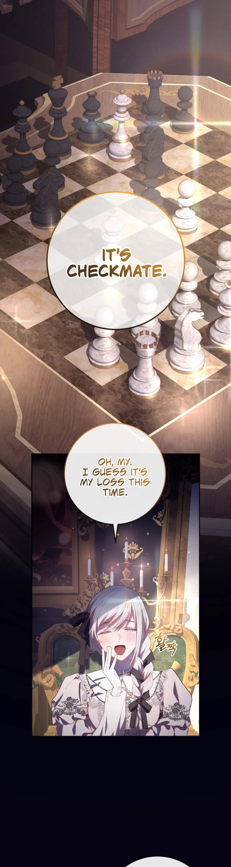 Second Life of a Trash Princess Chapter 72 page 2 - Chapter 72