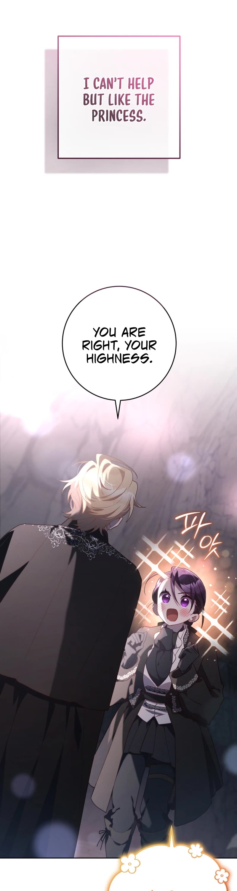 Second Life of a Trash Princess Chapter 73 page 17 - Chapter 73