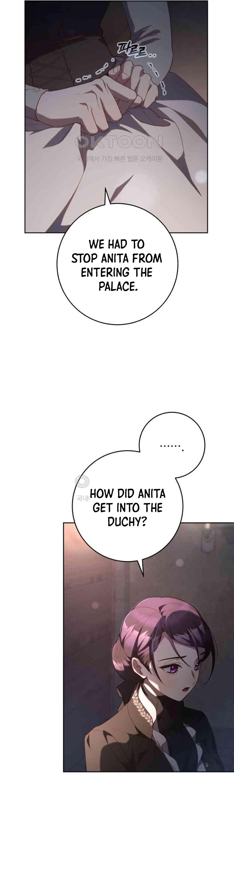 Second Life of a Trash Princess Chapter 74 page 17 - Chapter 74