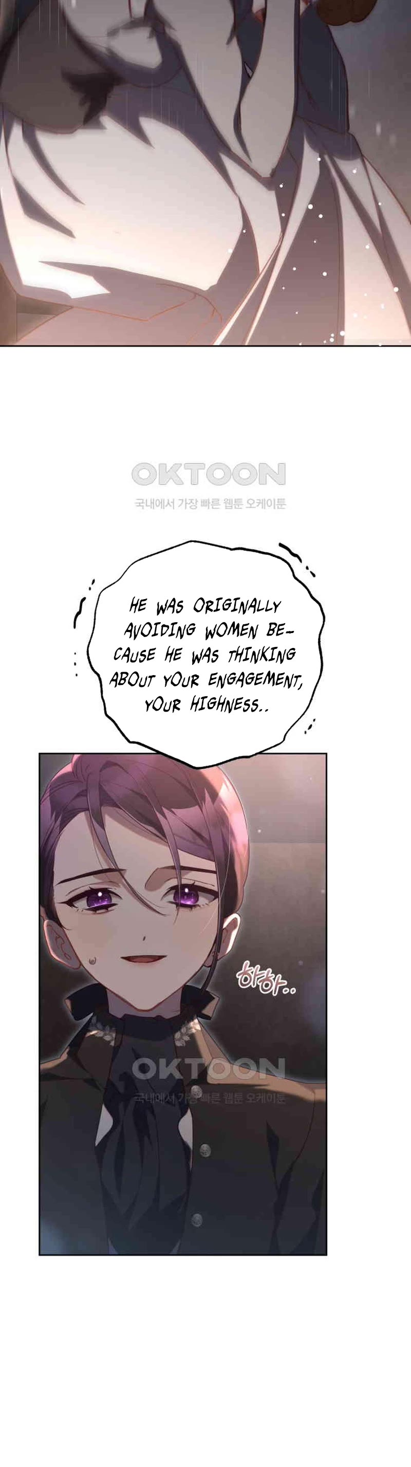 Second Life of a Trash Princess Chapter 74 page 26 - Chapter 74