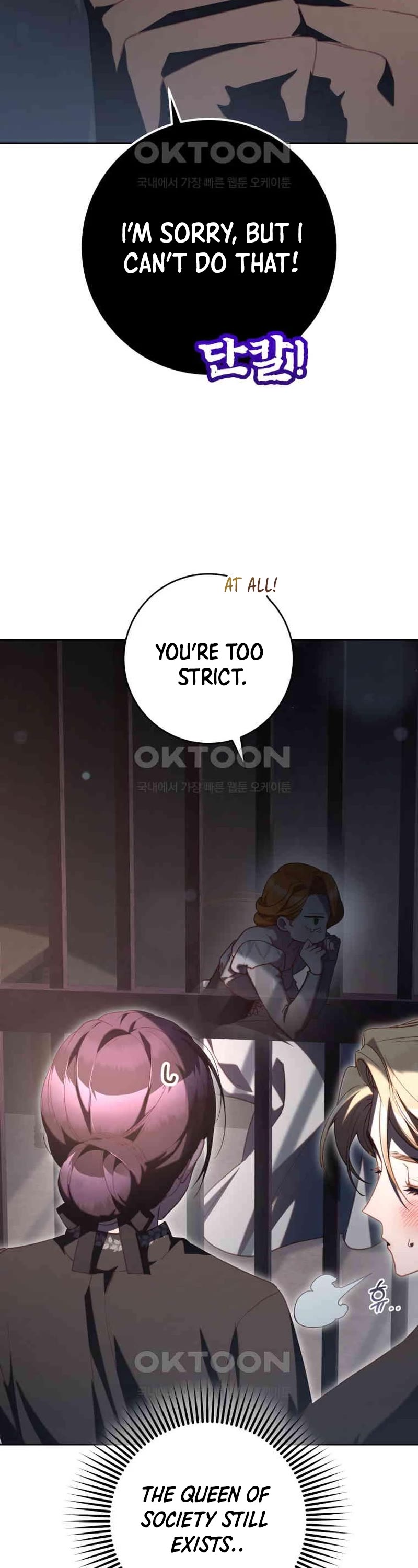Second Life of a Trash Princess Chapter 74 page 29 - Chapter 74