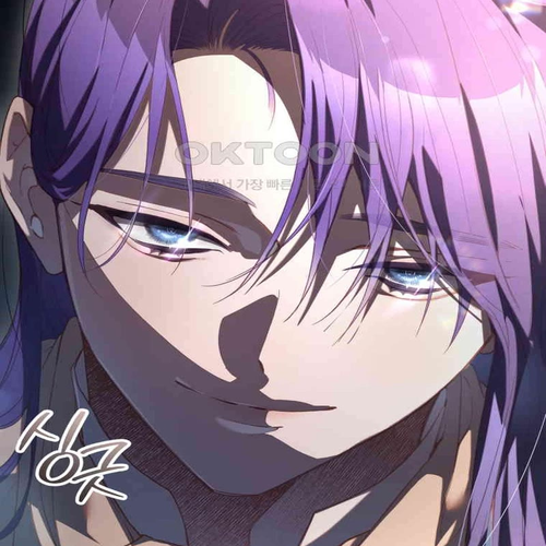 Second Life of a Trash Princess Chapter 74 cover