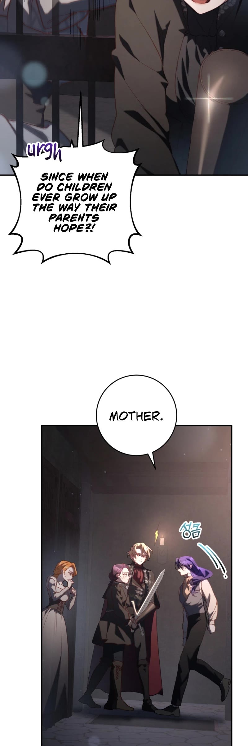 Second Life of a Trash Princess Chapter 75 page 10 - Chapter 75