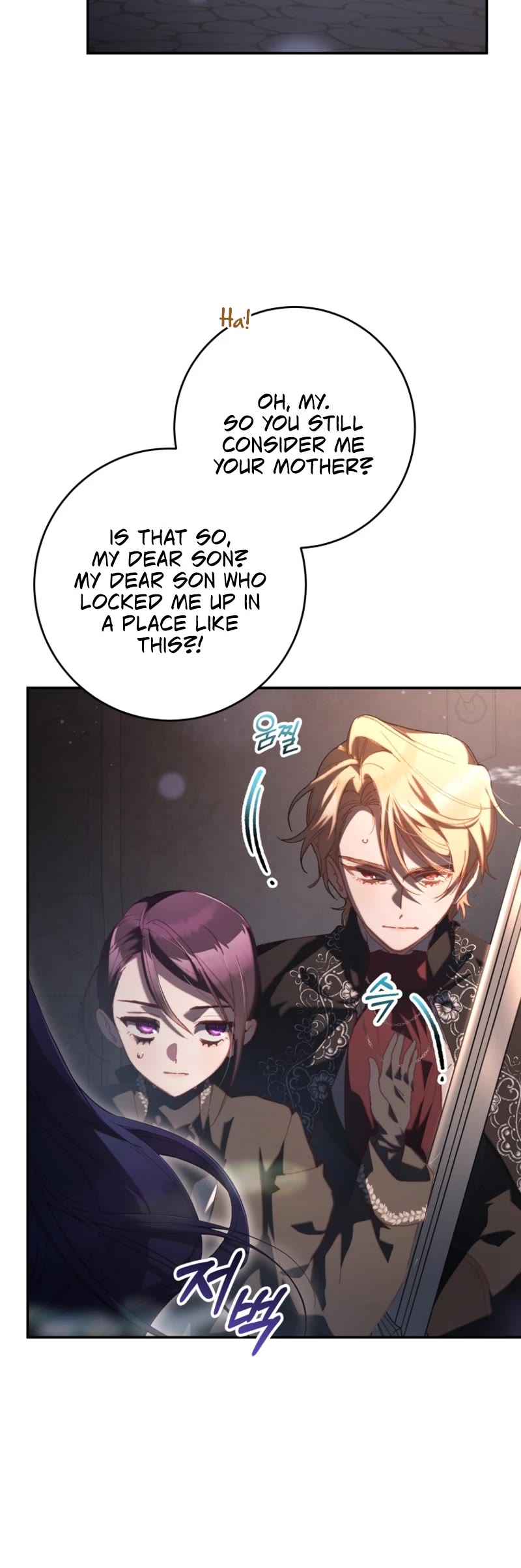 Second Life of a Trash Princess Chapter 75 page 11 - Chapter 75