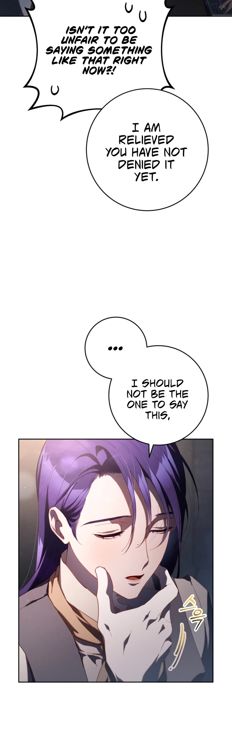 Second Life of a Trash Princess Chapter 75 page 35 - Chapter 75
