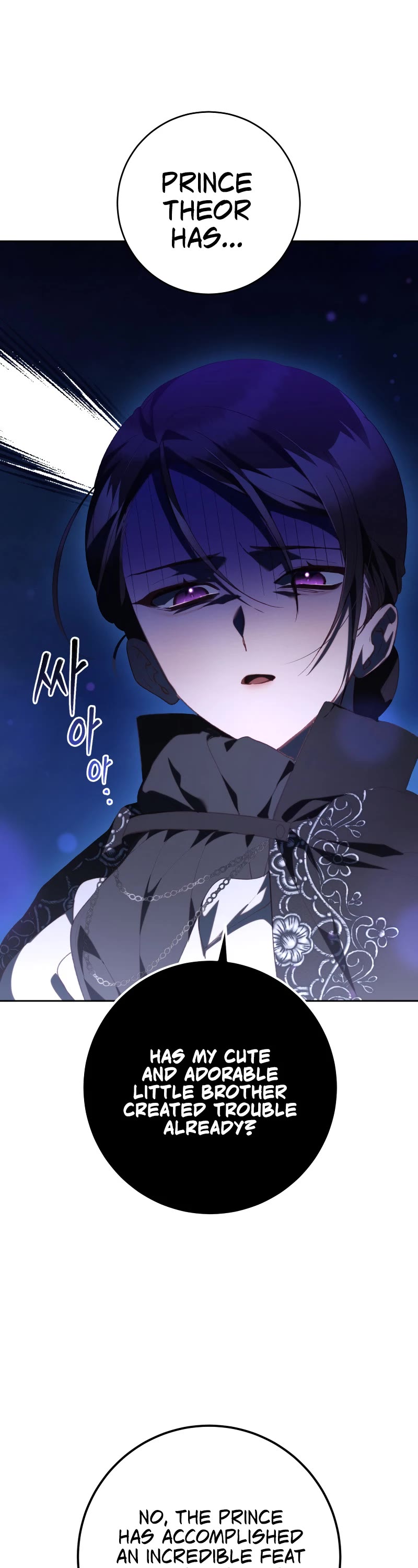 Second Life of a Trash Princess Chapter 76 page 18 - Chapter 76