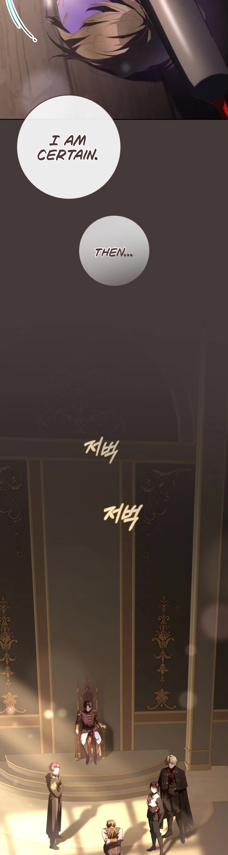 Second Life of a Trash Princess Chapter 76 page 46 - Chapter 76