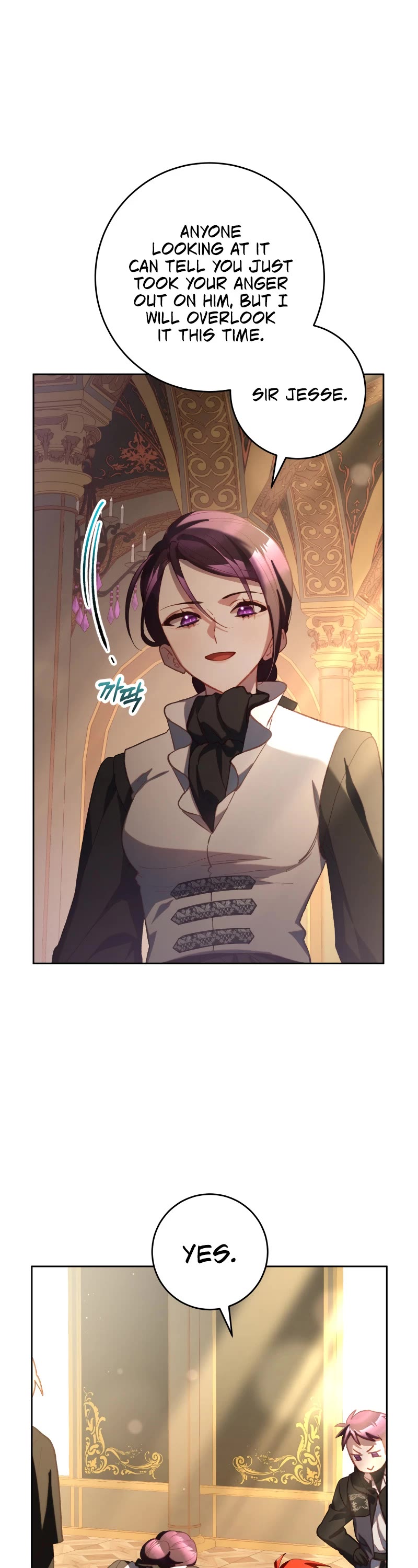 Second Life of a Trash Princess Chapter 76 page 53 - Chapter 76