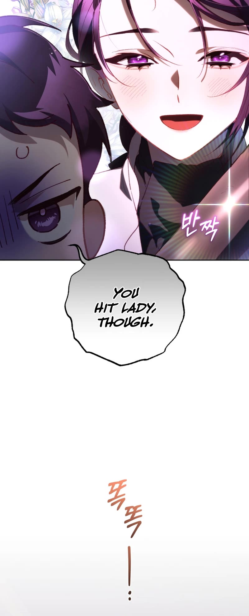 Second Life of a Trash Princess Chapter 77 page 23 - Chapter 77
